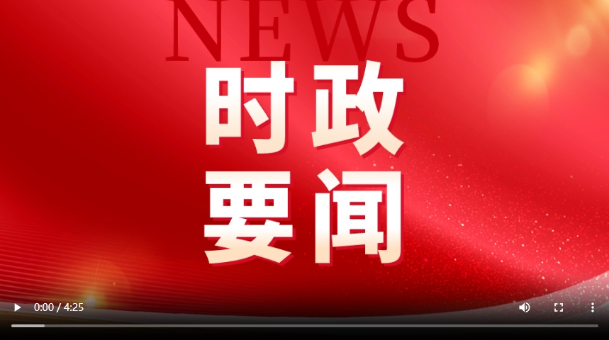 20240630563399.png 微信截图_20240628144256.png