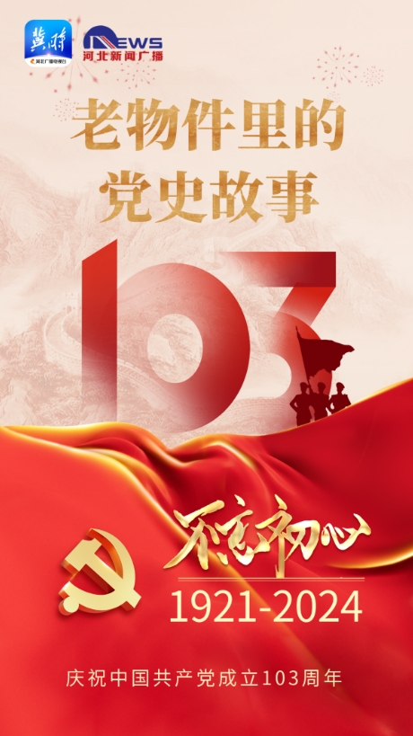 20240701496463.jpg 微信截图_20240701145334.jpg