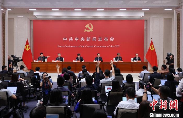 权威解读三中全会，这场发布会信息量很大！