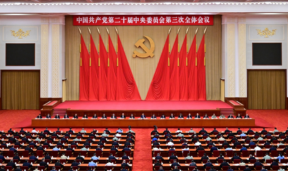 把进一步全面深化改革的战略部署转化为推进中国式现代化的强大力量