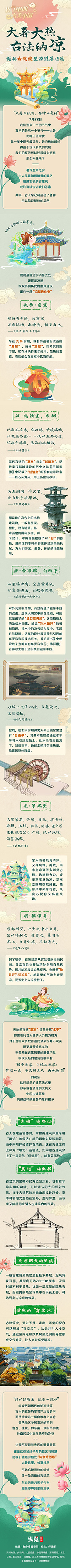 669bcfb8267ff.jpg