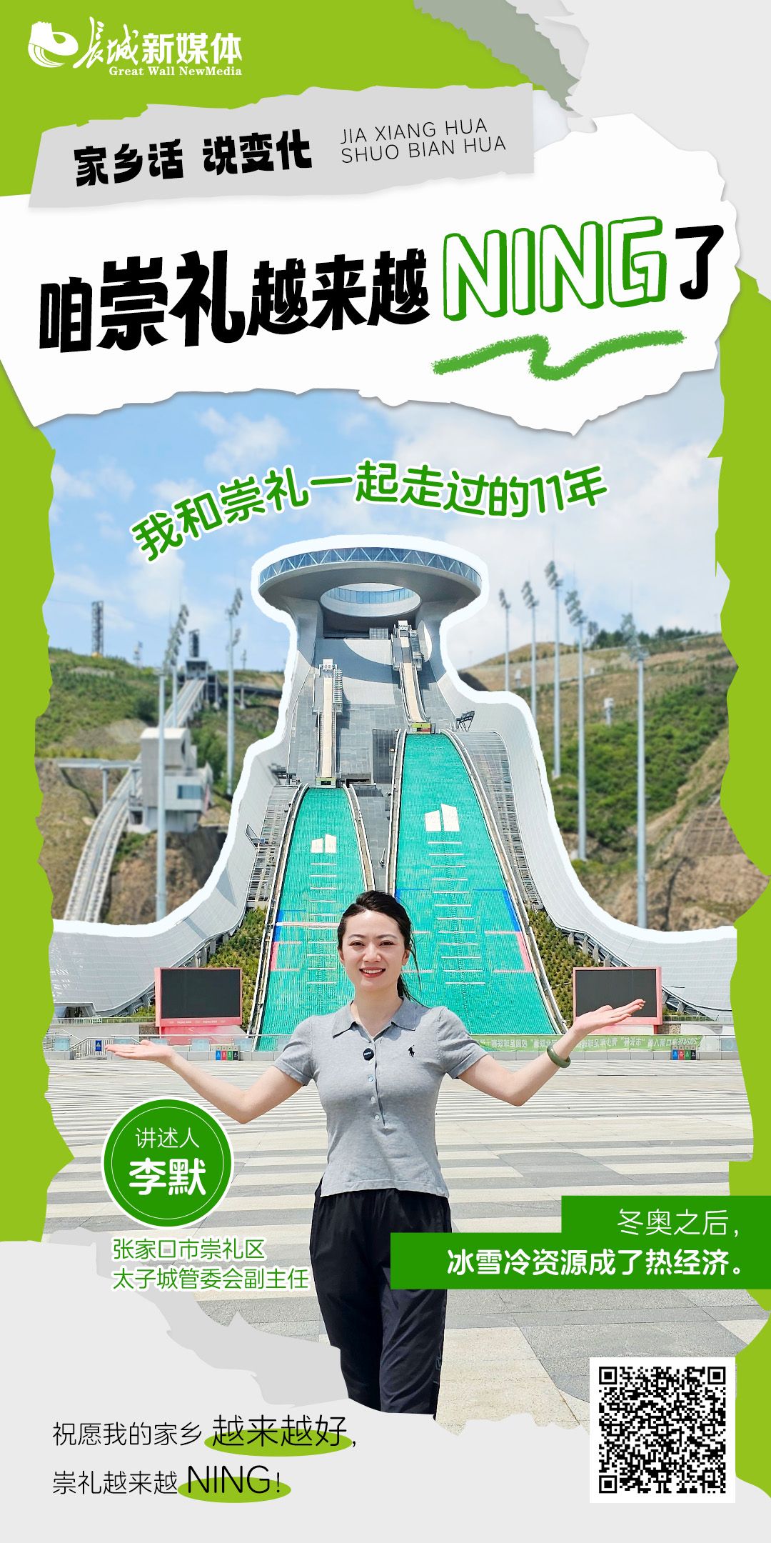 20240801113835.jpg 20240801113835.jpg