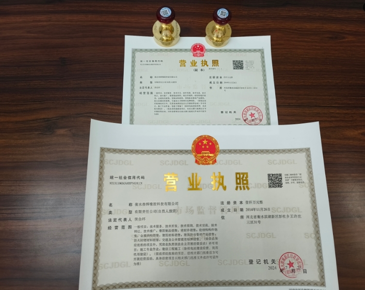 20240801326358.jpg 20240801326358.jpg