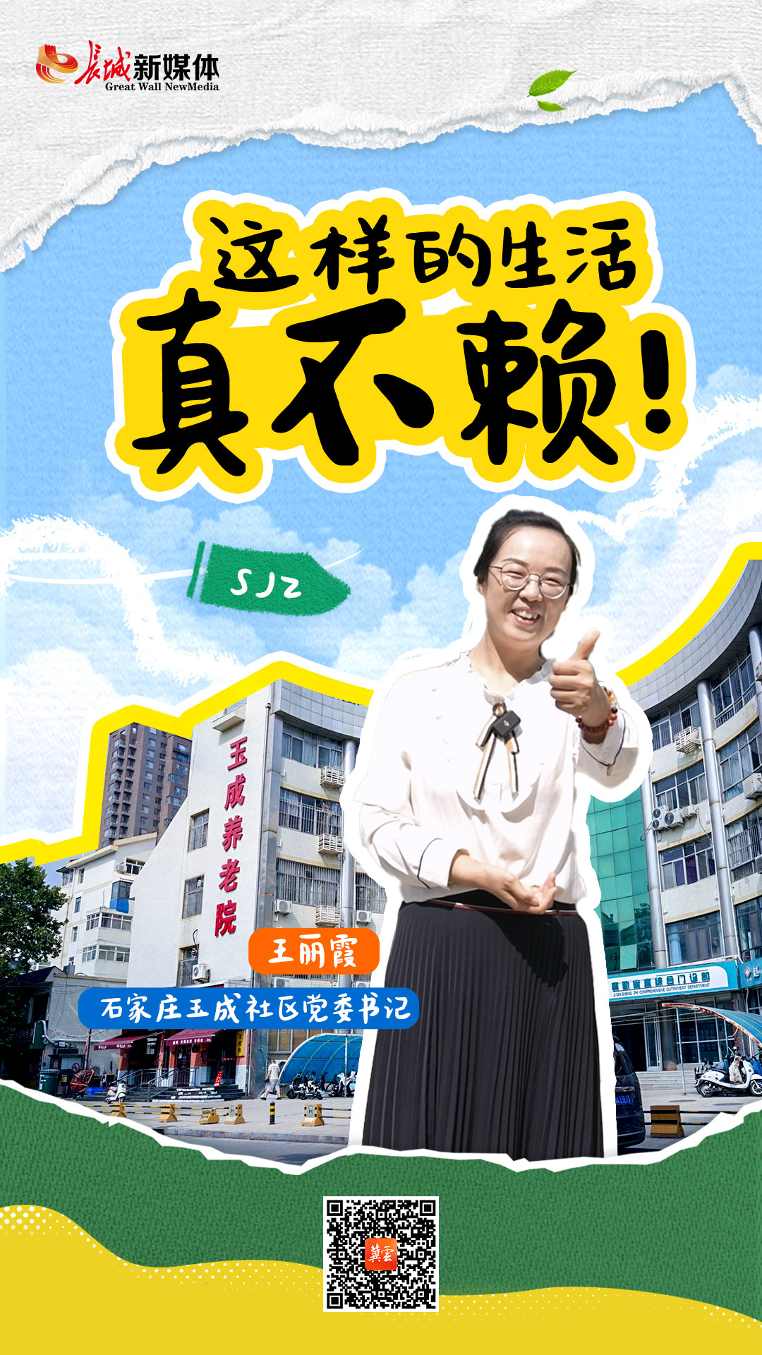 20240806867582.jpg 20240806867582.jpg