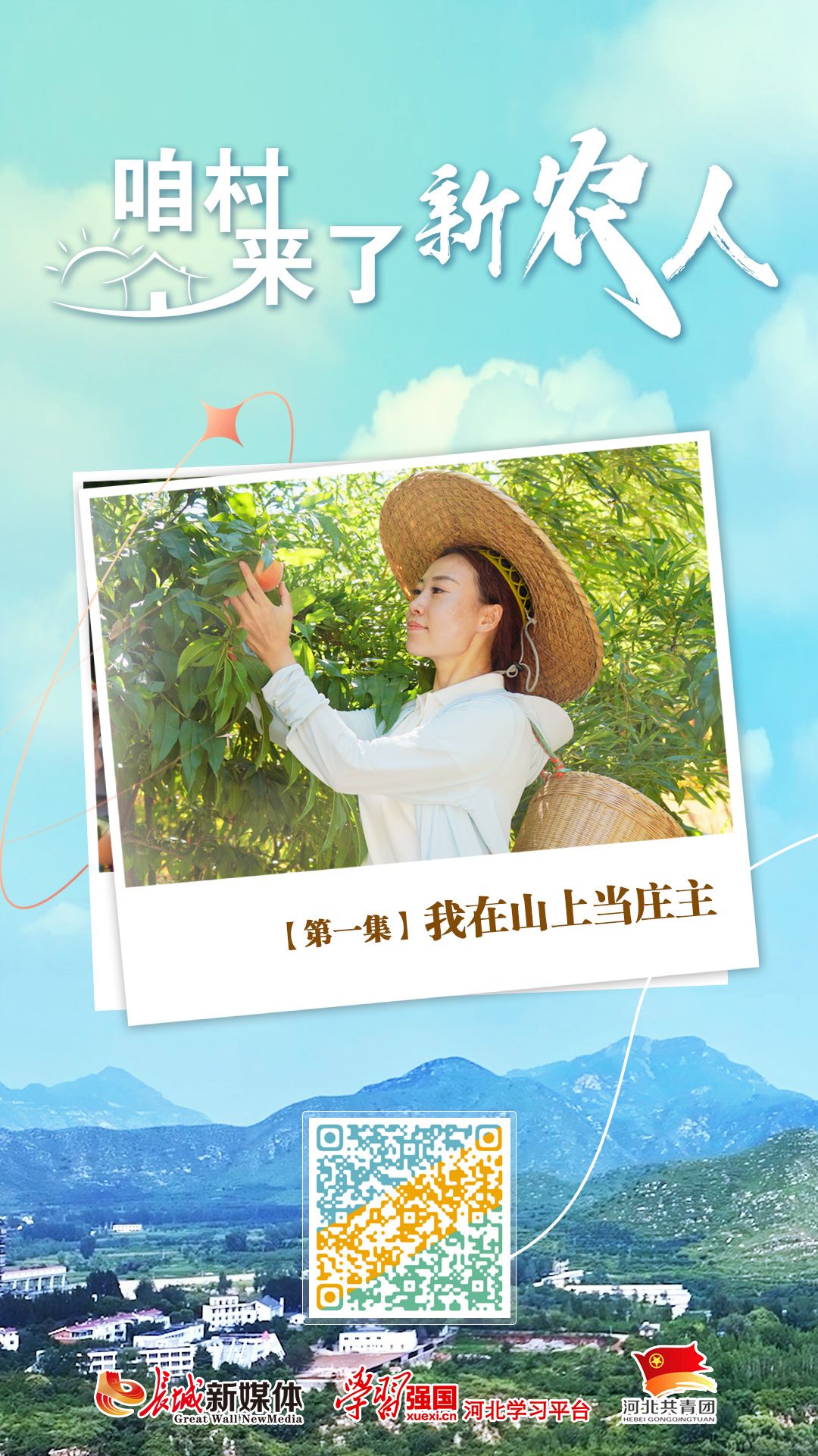 20240811240131.jpg 20240811240131.jpg