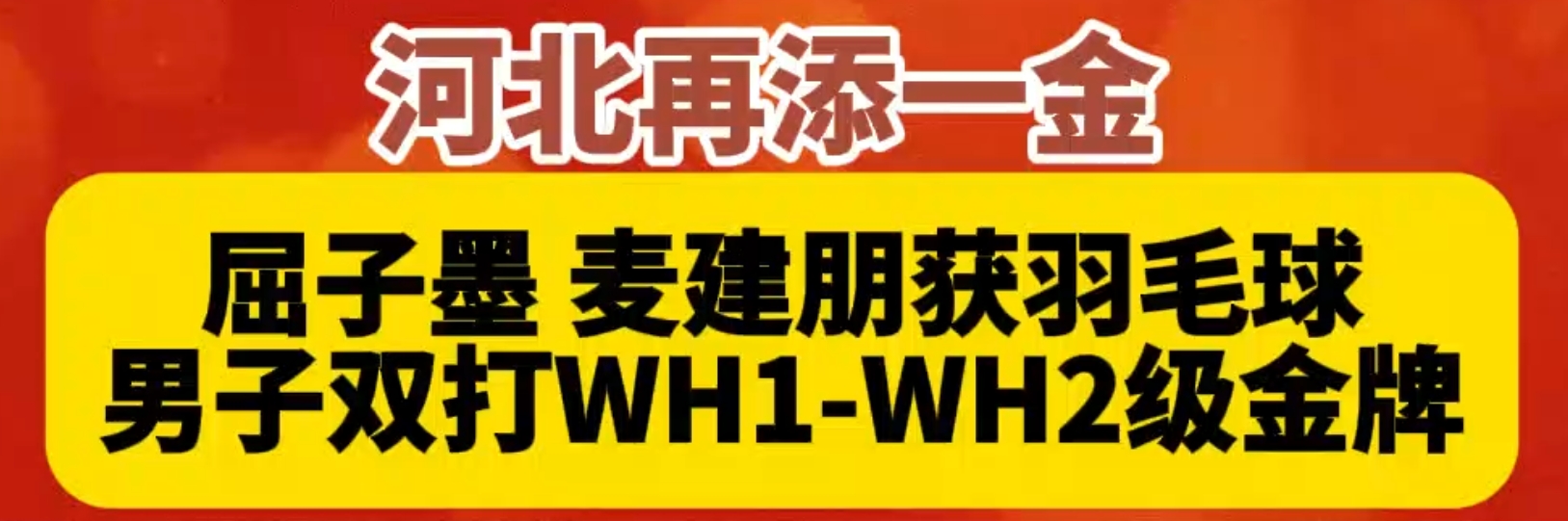 20240902381218.png 微信截图_20240902140301.png