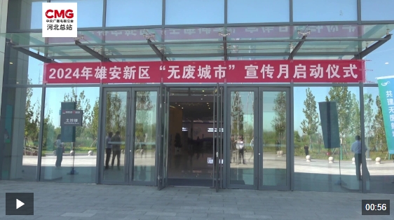 20240908617528.png 微信截图_20240908162849.png