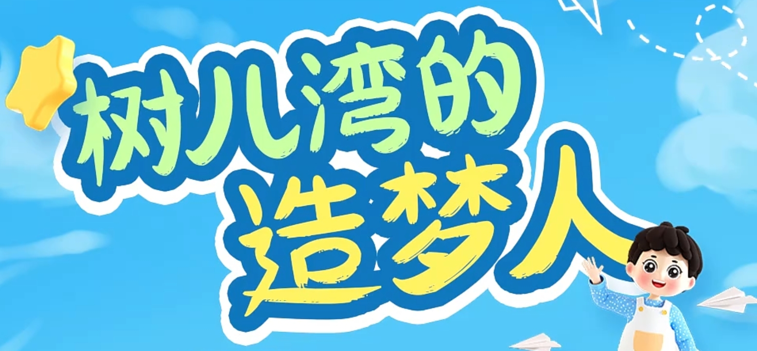 20240909634812.png 微信截图_20240909135103.png