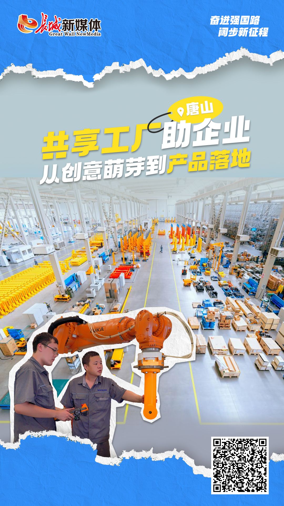 20240912540504.jpg 20240912540504.jpg