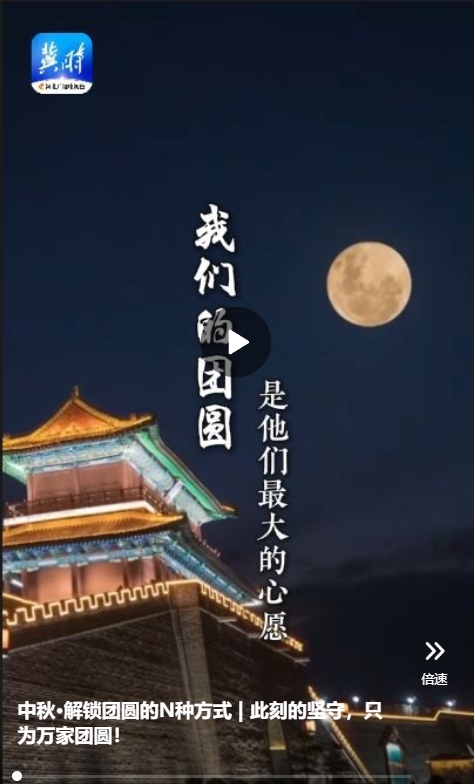 微信截图_20240918095440.png
