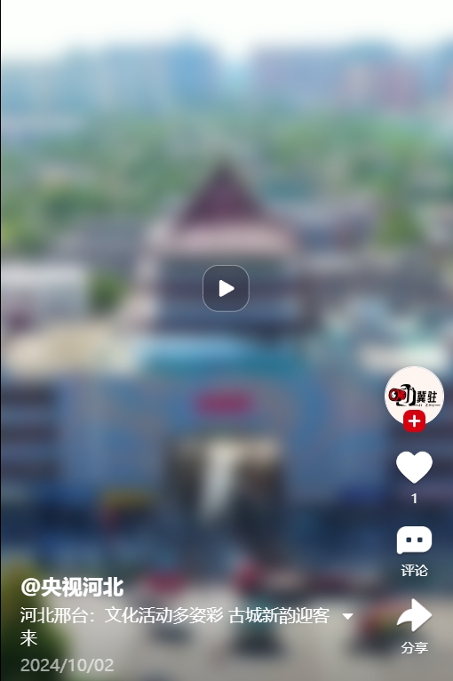 微信截图_20241004192949.png