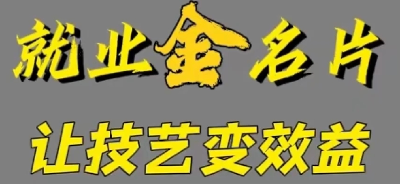 微信截图_20241006160920.png