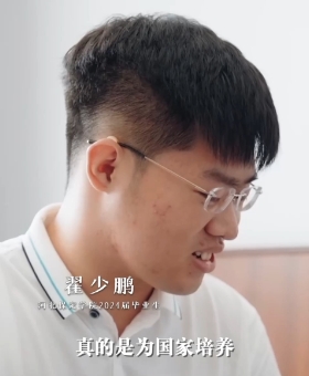 微信截图_20241006185828.png