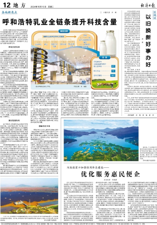微信截图_20241015172211.png