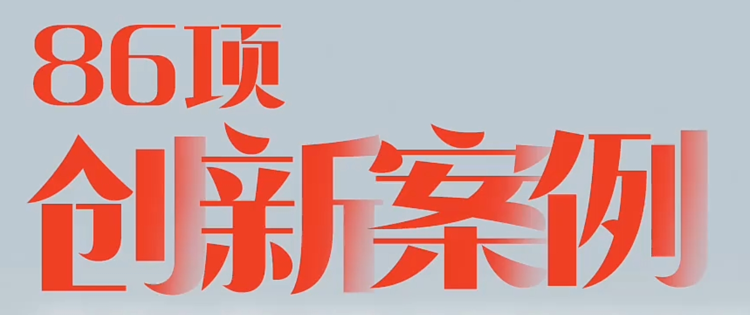 微信截图_20241027130029.png