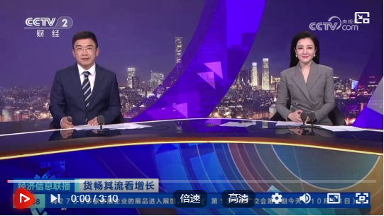 wechat_2024-11-02_095003_591.png