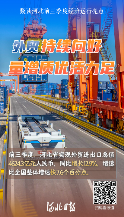 wechat_2024-11-04_153758_858.png