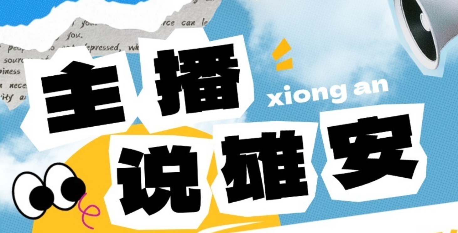 wechat_2024-11-06_181217_096.png