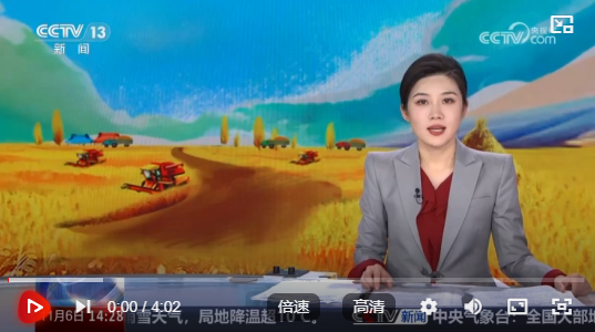 wechat_2024-11-07_193741_586.png