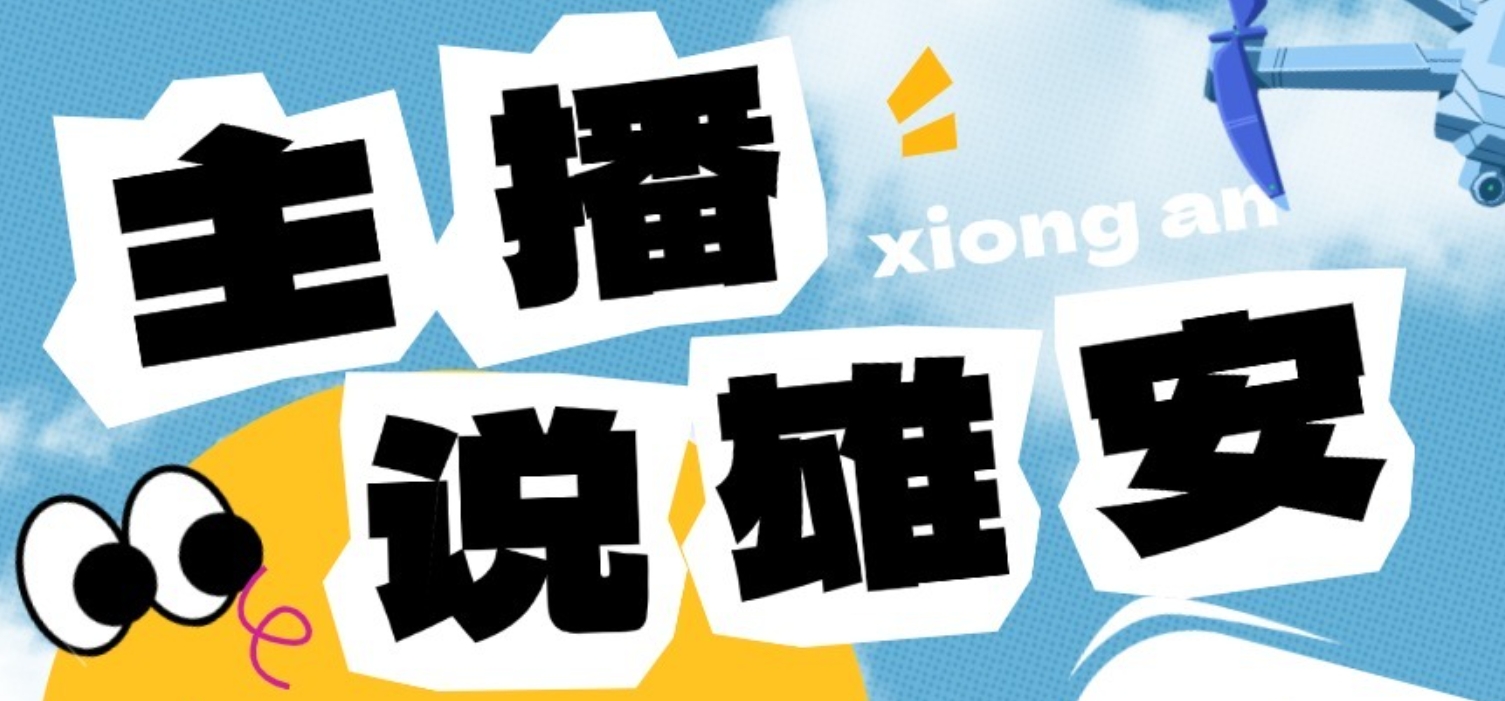 微信截图_20241108202555.png