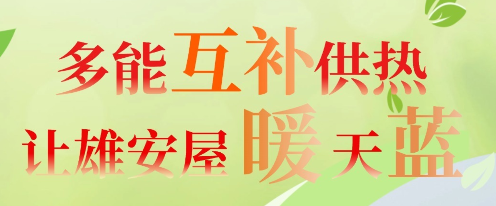 wechat_2024-11-11_165225_120.png