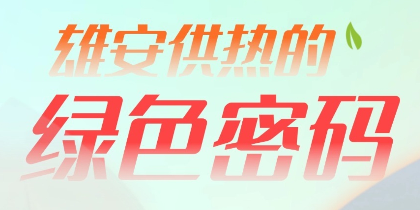 微信截图_20241115172136.png