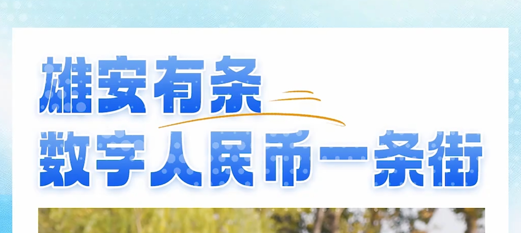 微信截图_20241118143232.png