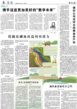 微信截图_20241124211402.png