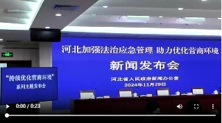 微信截图_20241201091629.png