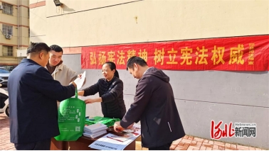 邱县司法局走进社区开展宪法主题宣传活动