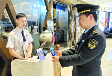 微信截图_20241208154639.png