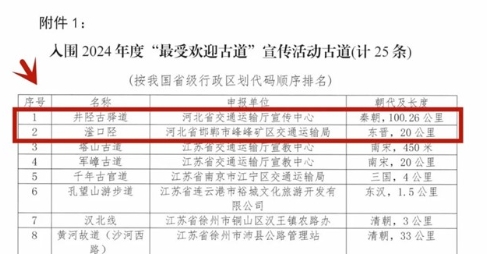 微信截图_20241208154409.png