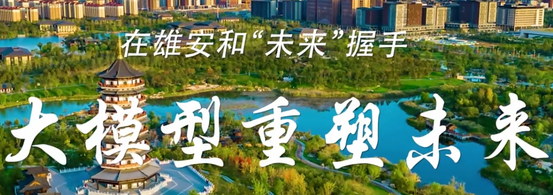 微信截图_20241218134546.png