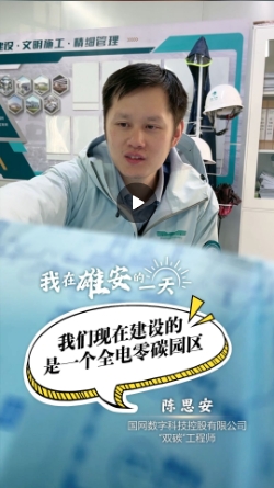 微信截图_20241218134449.png