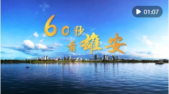 微信截图_20241220150809.png