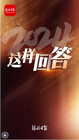 微信截图_20241231172059.png
