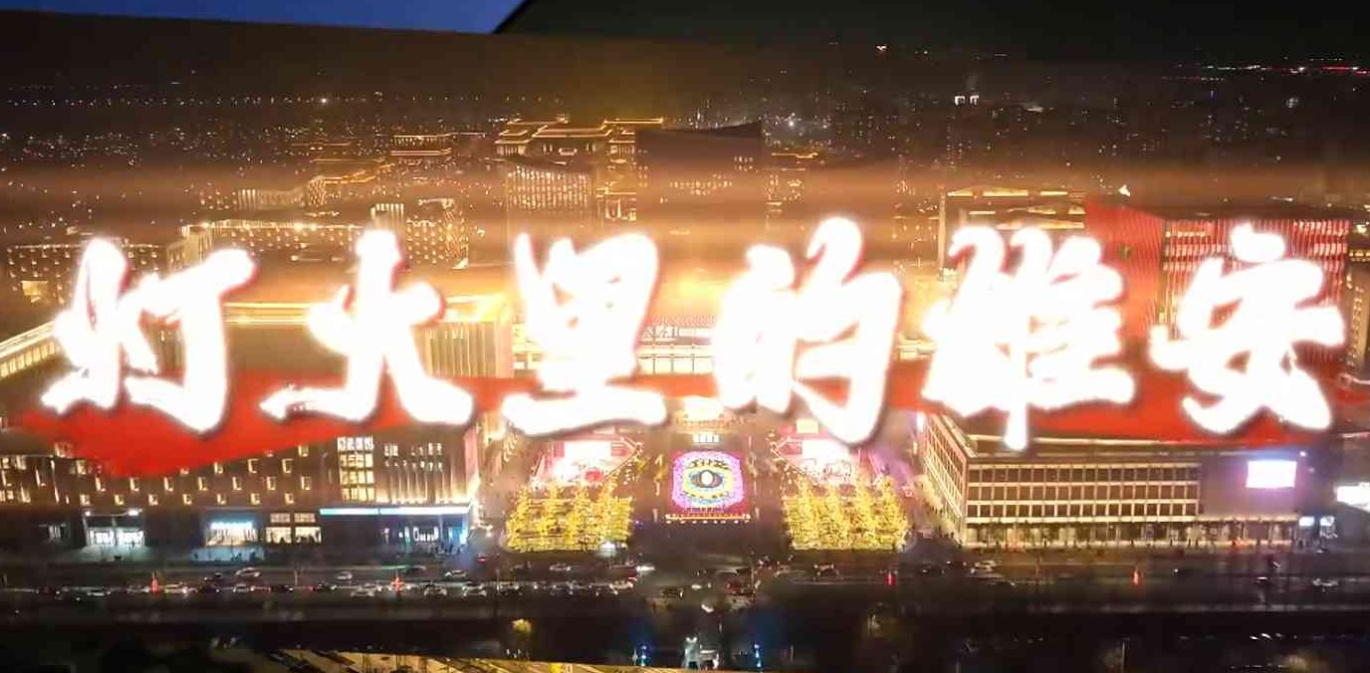 微信截图_20250101173814.png