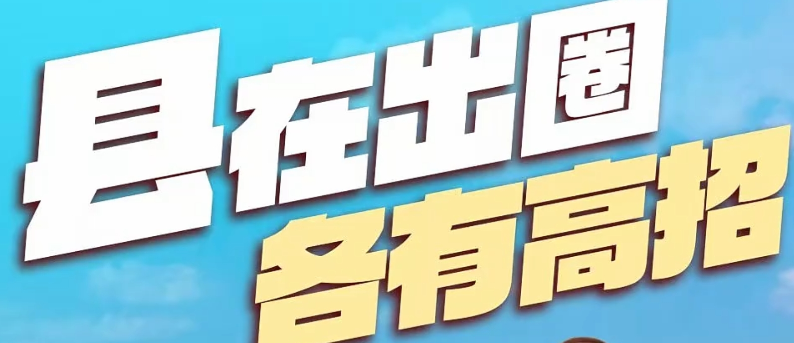 微信截图_20250115133939.png