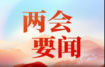微信截图_20250115133416.png