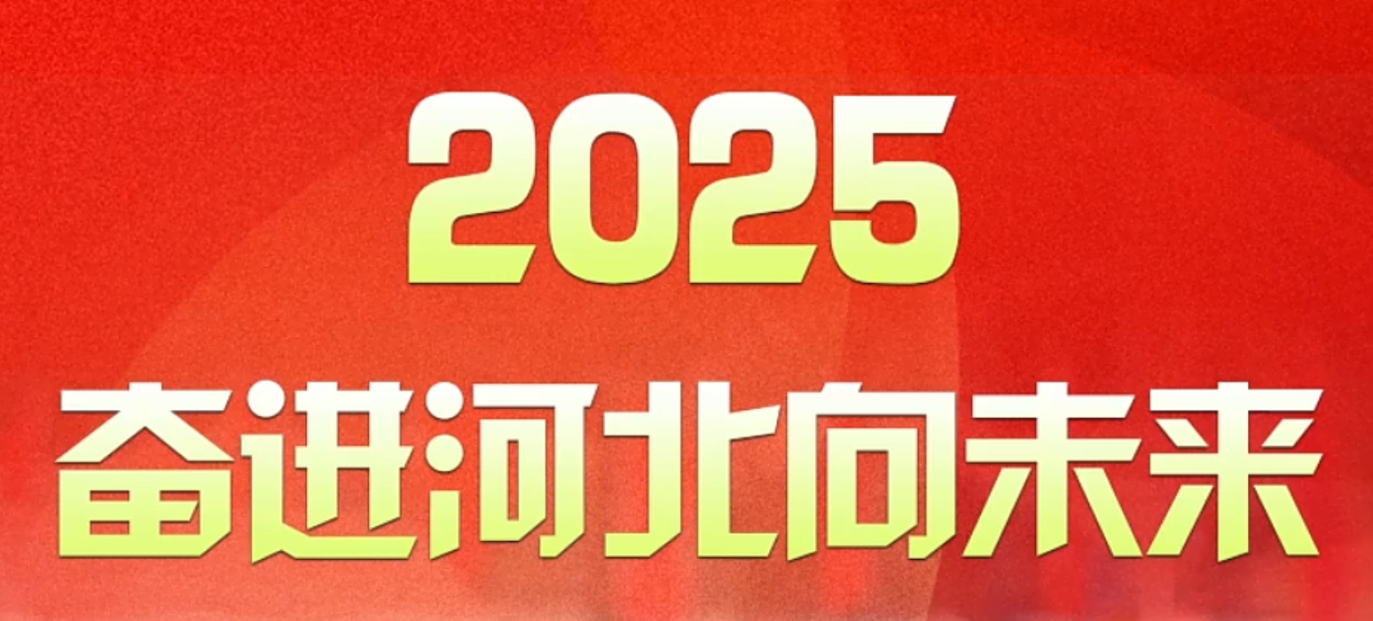 微信截图_20250117141714.png
