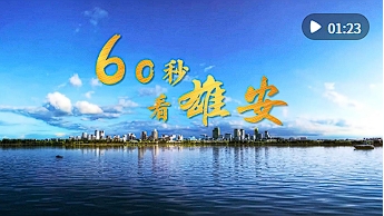 微信截图_20250119092225.png