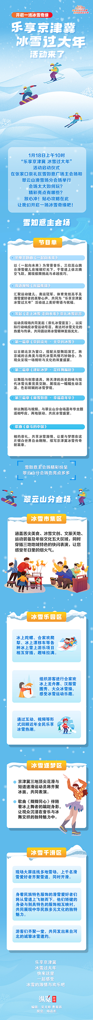 67877a1832f95.png