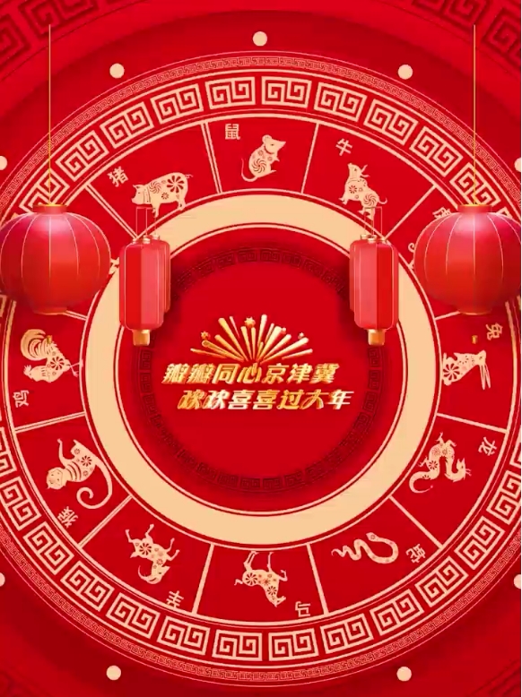 微信截图_20250124155121.png