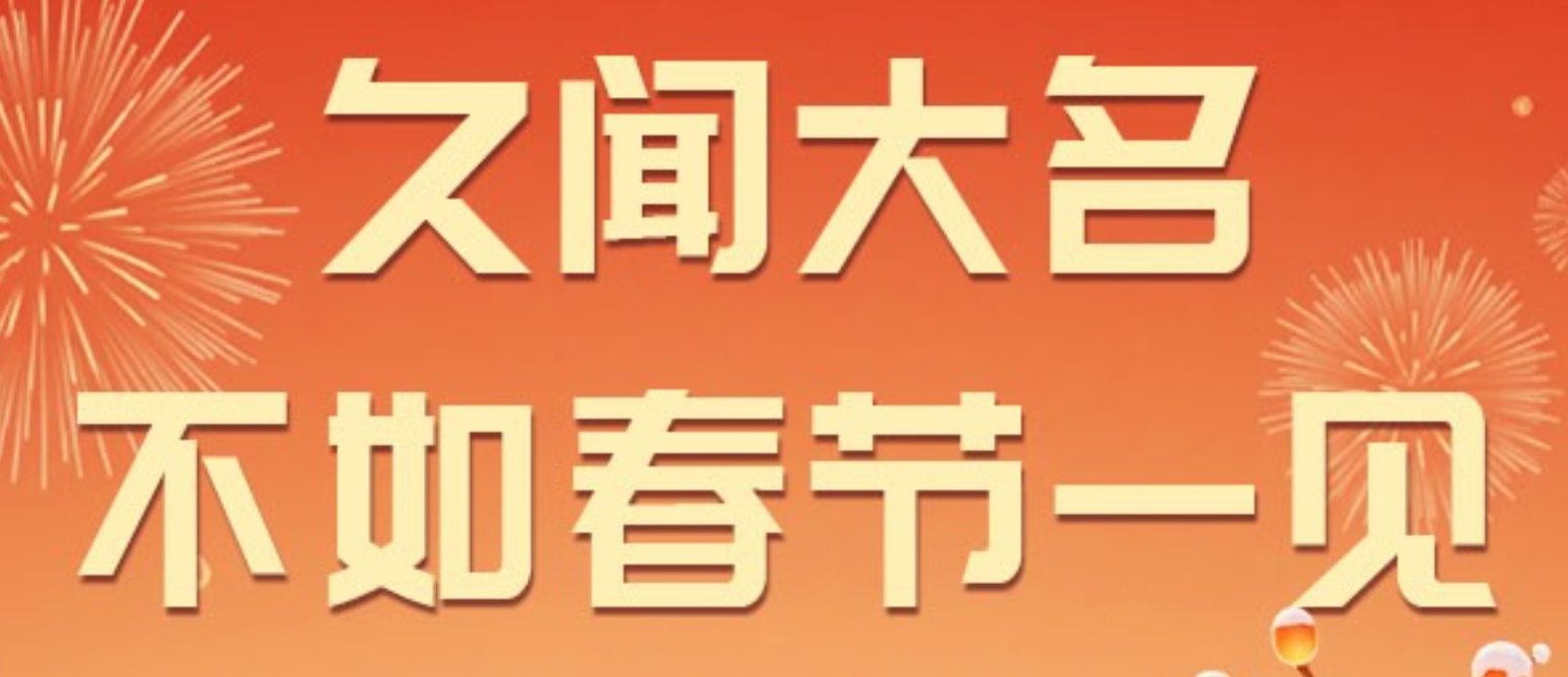 微信截图_20250128215007.png