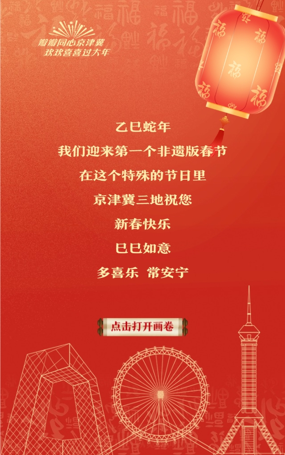 微信截图_20250130170428.png