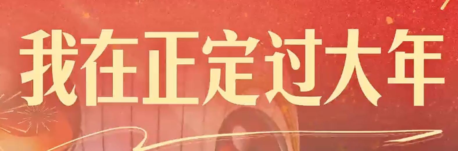 微信截图_20250201161446.png