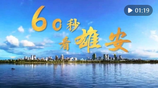 微信截图_20250204174403.png
