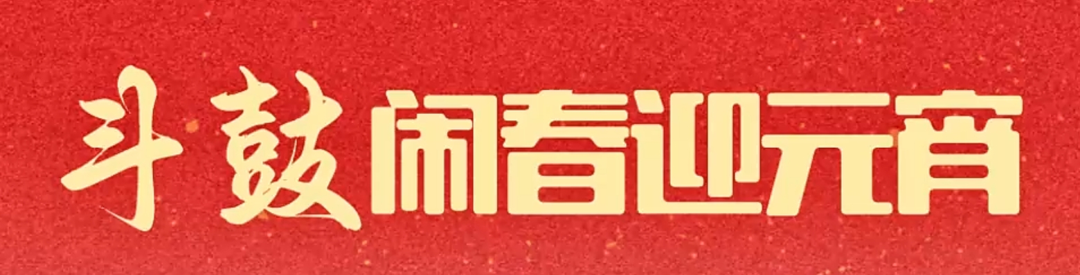 微信截图_20250210134316.png