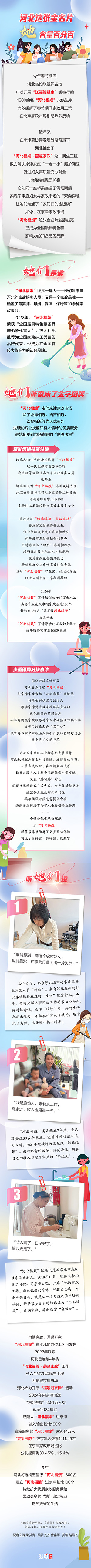 67aea4a961c86.jpg