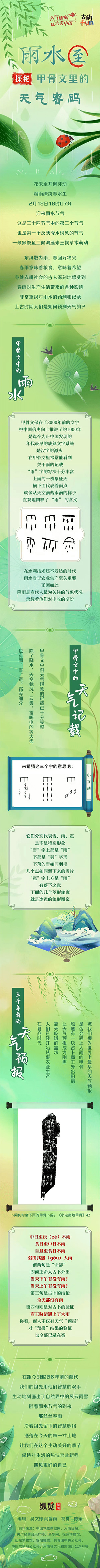 67b316bdef162.jpg